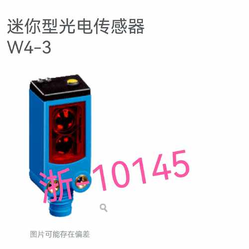 议价WTB4-3P3161S63 WL4-3F3130 WL4S-3F3130 MHT15-P3347传感器