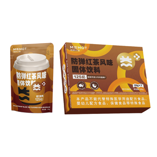 MEMOT纯粹计划益生菌咖啡益生菌红茶 20g*7包/盒