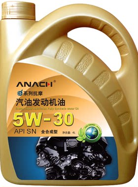 安耐驰道坦系列全合成机油SN5W-30 汽车发动机机油2桶装8L