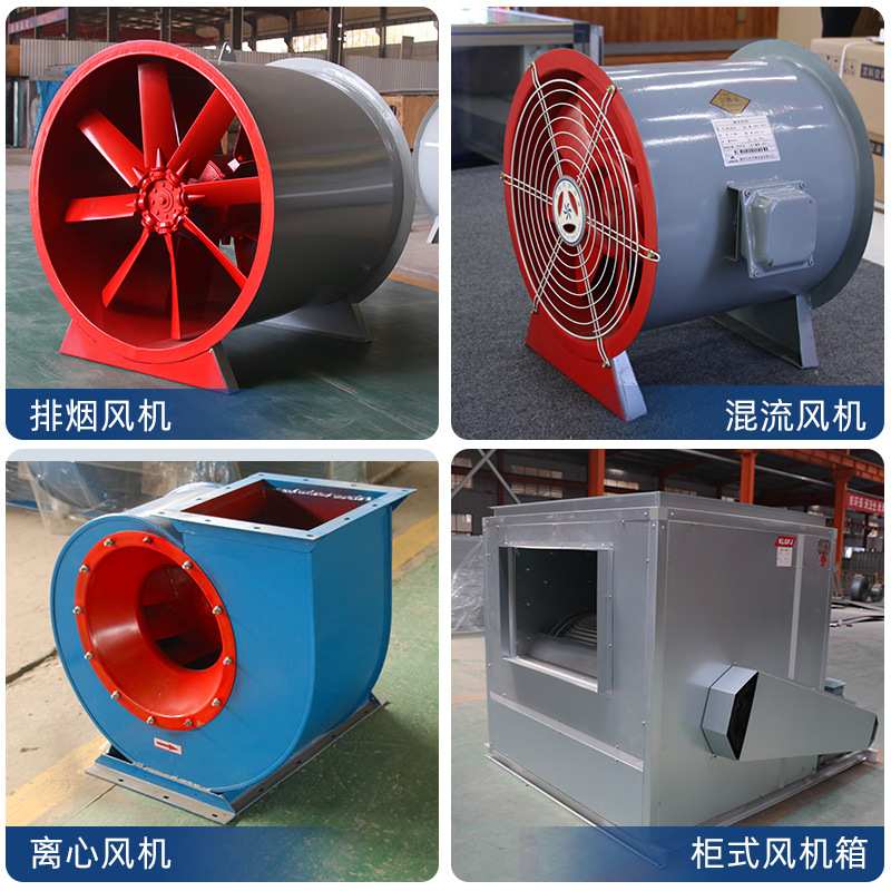 暖通人防通风设备轴流排烟风机柜式离心风机百叶风口防火阀风管