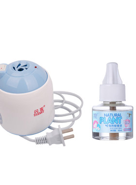 电热蚊香液神器家用孕妇婴儿宝宝