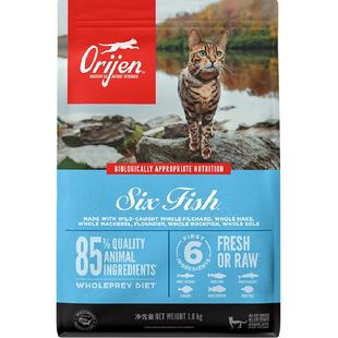 Orijen原始猎食渴望猫粮成猫幼猫六种鱼猫粮1.8kg全价鱼肉无谷