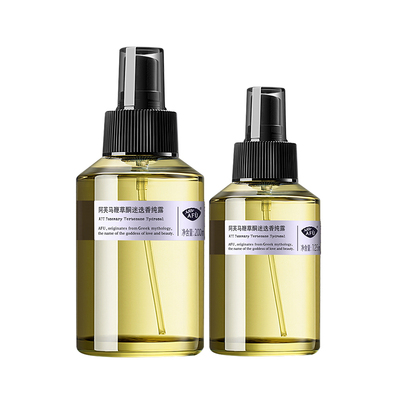 阿芙马迷纯露喷雾去闭口收毛孔