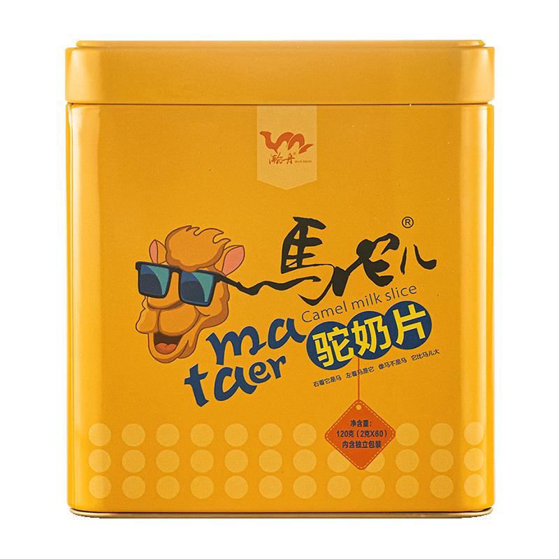 新疆特产原味办公干吃纯驼奶片