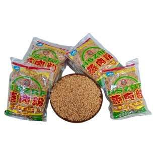 湖北黄石蒸肉粉五香蒸肉米粉200g袋粗粉无盐家用蒸猪牛肉排骨调料