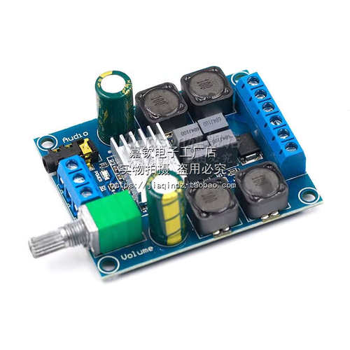 大功率数字功放板模块TPA3116D2音频放大功放板双声道2*50W立体声