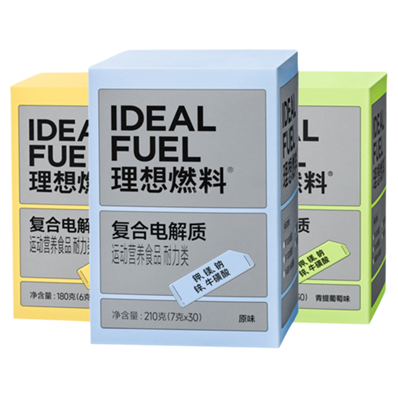 【新品】理想燃料生酮电解质粉冲剂补钾无蔗糖电解质冲剂运动饮料