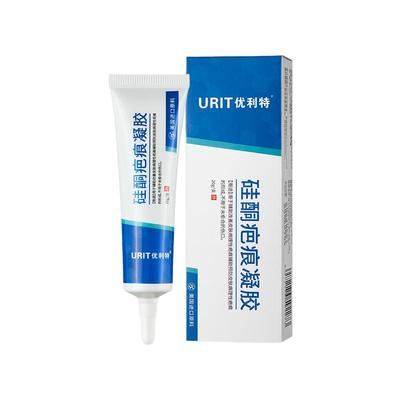 优利特医用硅酮凝胶去疤除疤