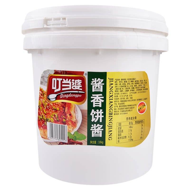 叮当婆酱香饼酱料专用酱土家酱香饼酱商用摆摊实惠装千层饼大桶装