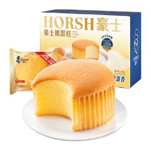 豪士嫩蛋糕面包吐司健康代餐速食早餐下午茶休闲零食点心糕点整箱