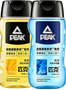 匹克游泳去氯氨基酸洗发水沐浴露