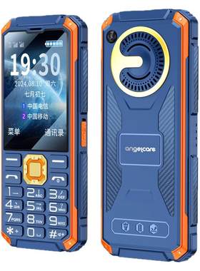 [官方旗舰店正品]超长待机老人机