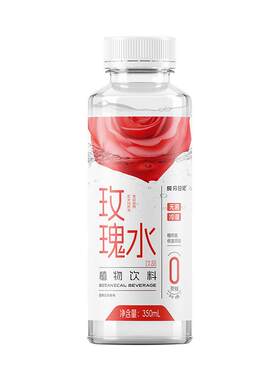 Aeve玫瑰萃取液植物饮品0脂0卡