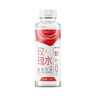 Aeve成分日记玫瑰水饮料食用平阴重瓣植物饮品0脂肪0卡路里花饮
