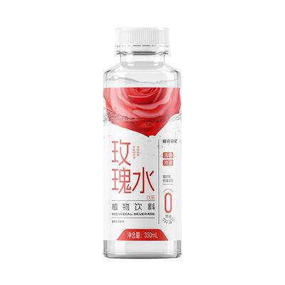 Aeve玫瑰萃取液植物饮品0脂0卡