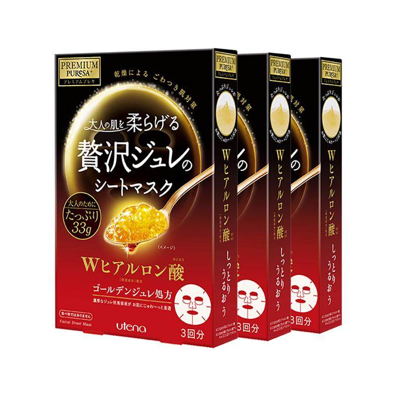 佑天兰黄金果冻啫喱面膜去黄保湿紧致舒缓玻尿酸补水3片*3正品