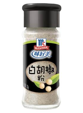 味好美黑白胡椒粉烤肉家用调味料