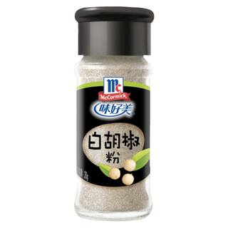 味好美白胡椒粉黑胡椒粉孜然粉五香粉调料椒盐孜然瓶装家用烧烤