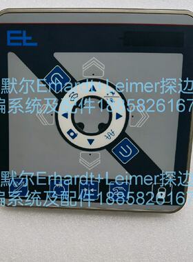 【询价】莱默尔DO3001Mat.No：482147EL纠偏控制器适用