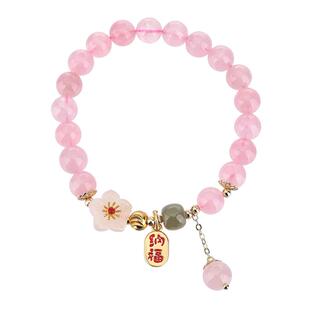 Name.s桃之夭夭粉水晶手链女生和田玉手串招桃花女友妈妈生日礼物