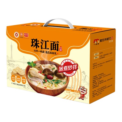 华工研究院出品独立包装礼盒装