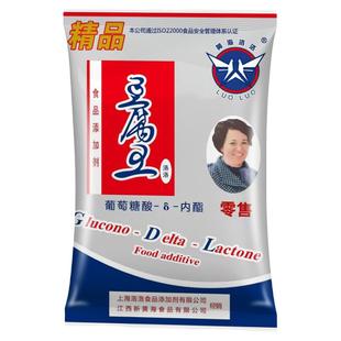 葡萄糖酸内酯 内脂粉豆腐王内酯粉食用豆花做豆腐脑凝固剂1kg商用