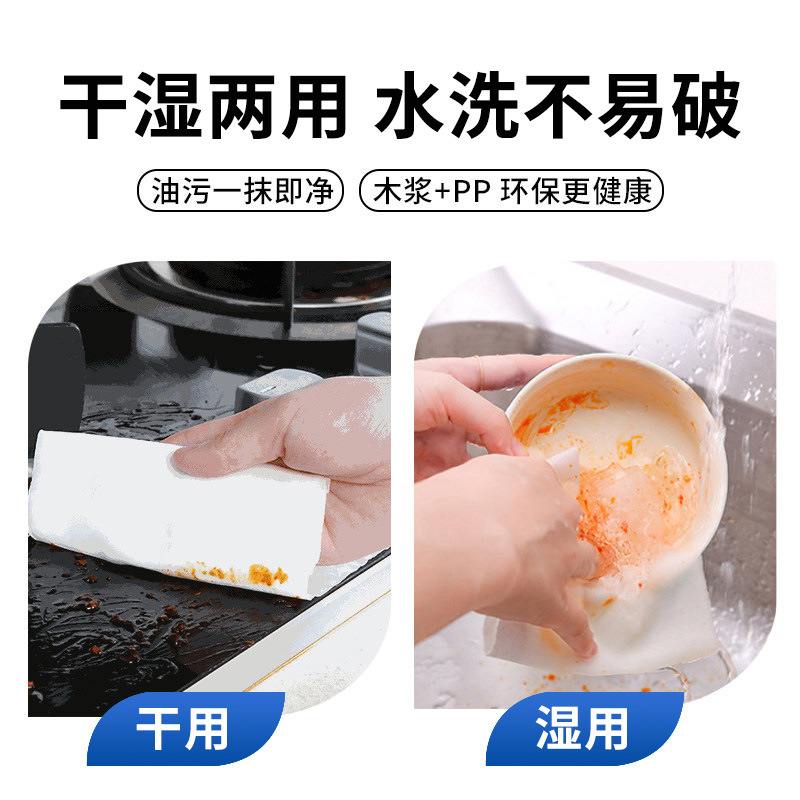 厨房悬挂式懒人抹布吸水布抽纸加厚干洗碗湿两用一次性油吸毛巾
