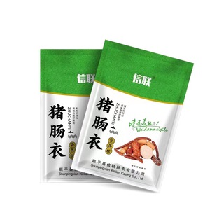 天然猪肠衣家用盐渍风干食品级自制用灌小香肠子腊肠广式调料烤肠
