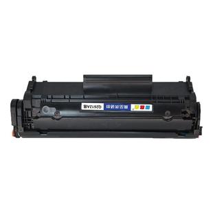 Q2612硒鼓 适用惠普 M1319mfp墨盒  M1300mfp  M1005打印机墨粉盒