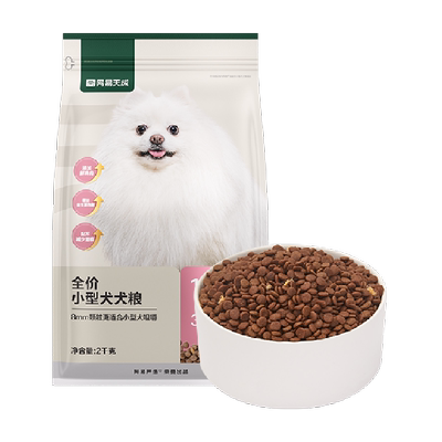 网易严选全价小型犬狗粮酸奶