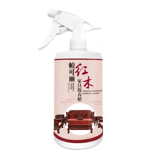 红木家具保养专用蜡复合实木地板护理精油家用木地板蜡液体保养油