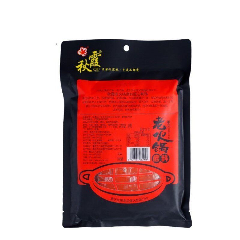 秋霞500g重庆特产老火锅底料包邮