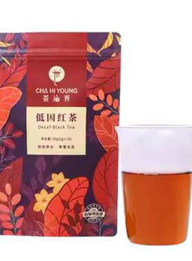 低因红茶香醇怡口调配奶茶专用