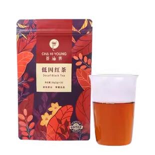 低咖啡因云南红茶脱因茶包冷泡奶茶店专用浓香蜜香型茶叶自己喝