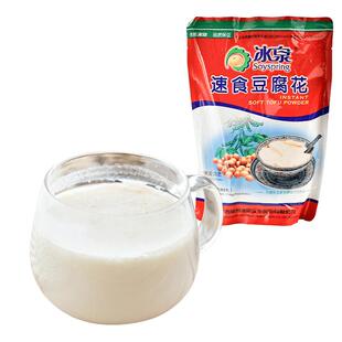 豆花粉冰泉豆腐花营养早餐冲饮品小袋装客家甜豆花速食豆腐脑粉