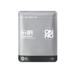 【6条混色男平纹】7A抗菌平角一次性内裤ONNO玩呐男四角旅行纯棉