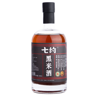 七约米酒金奖礼盒 有机黑米酒2瓶装 高定版礼盒新年节日送礼佳品