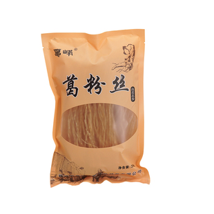 正宗江西横峰葛根粉条粉丝农家野生天然葛粉粉丝家用火锅商用袋装