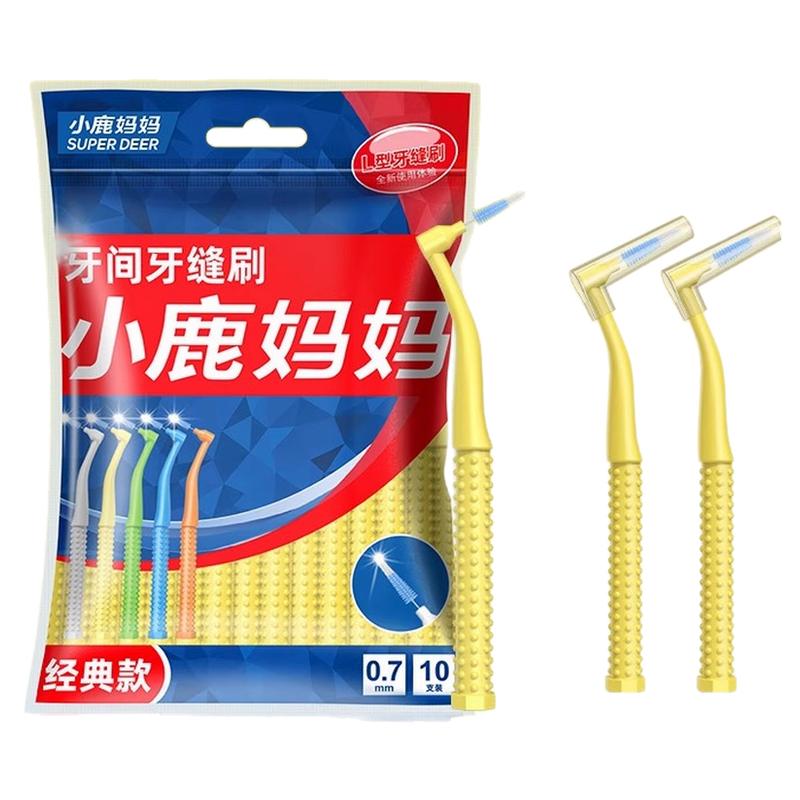 小鹿妈妈L型牙缝刷7字型间隙齿