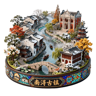 南浔古镇金属冰箱贴浮雕工艺品旅游纪念品文创伴手礼品装饰收藏品