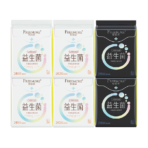 自由点卫生巾益生菌日夜用姨妈巾超薄瞬吸防漏健康祛味防闷痒亲肤