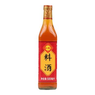 天津利民料酒500ml玻璃瓶装 去腥烧菜烹饪调料调味品佐料