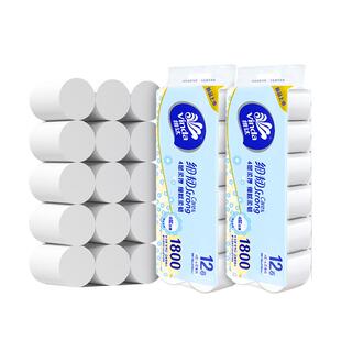 维达有芯卷纸加厚卫生纸家用实惠装纸巾大卷筒纸家庭厕纸手纸整提