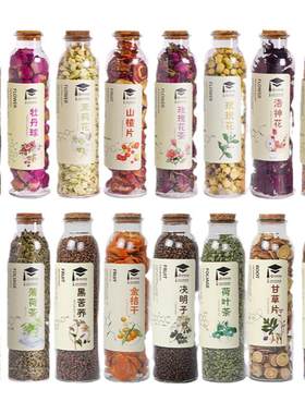 杏林草堂花茶养生茶菊花玫瑰薄荷