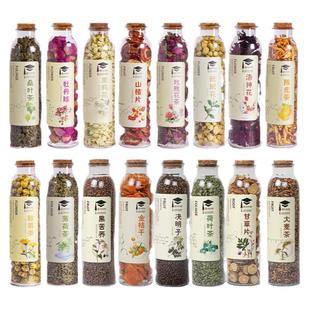 15罐任选茉莉玫瑰大麦胎菊花草茶荞麦茶薄荷叶茶洛神花茶干花泡水