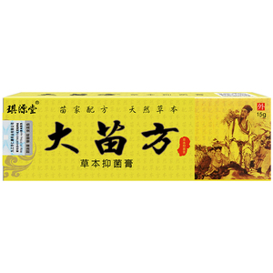 正品大苗方草本抑菌乳膏百想膏
