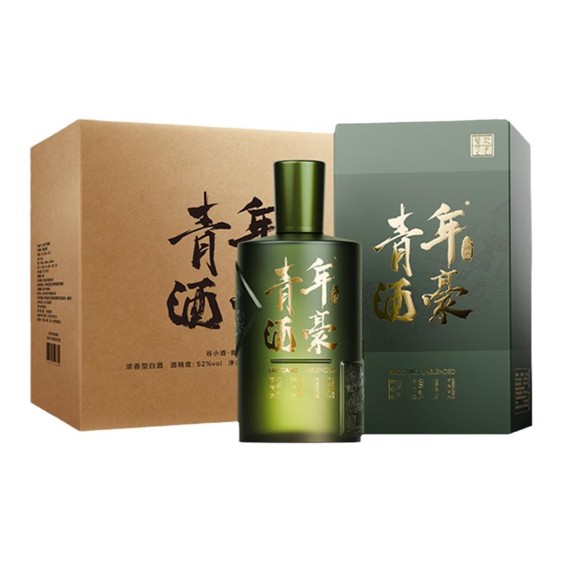 谷小酒青年酒豪 42/45/52度浓香型兼香型600ml*6瓶白酒整箱礼盒装