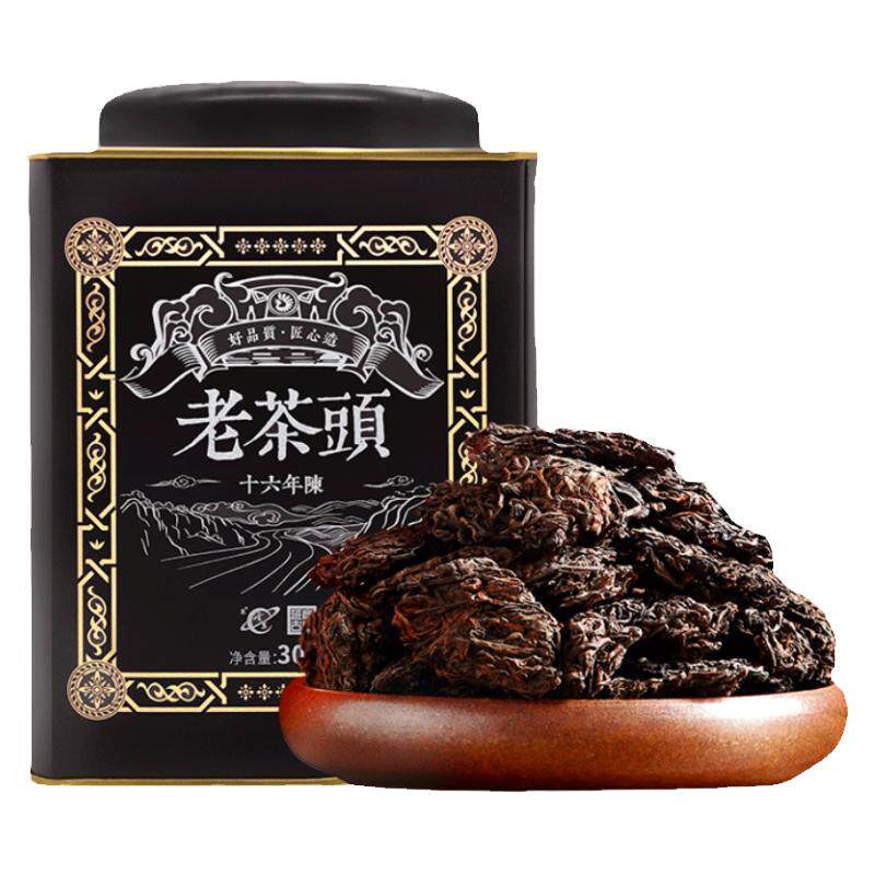 云南普洱茶老茶头班章古树头春