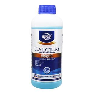 植安康糖醇钙农用钙肥草莓果树螯合钙防裂果增重高吸收叶面补钙肥