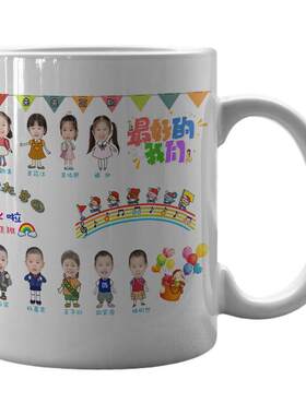 喝水卡通头像抠图儿童马克杯印自画像杯子幼儿园生日毕业班级礼物